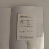 Robert Mapplethorpe, Ikuroh Takanoh, First Edition, 1987